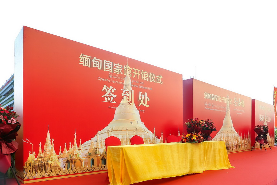 &#31859;&#20848;&#23448;&#26041;&#119;&#101;&#98;&#31449;&#45;&#31859;&#20848;&#40;&#20013;&#22269;&#41;